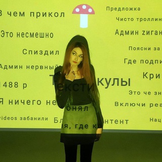 Текстикулы channel avatar