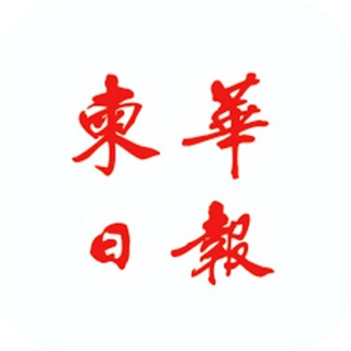 柬华日报【官方】 channel avatar