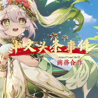 菲律宾中文新闻 channel avatar