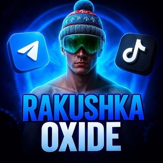 Аватар канала RAKUSHECHKA