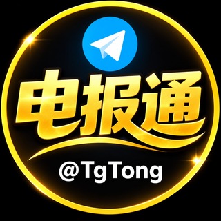 电报通 channel avatar