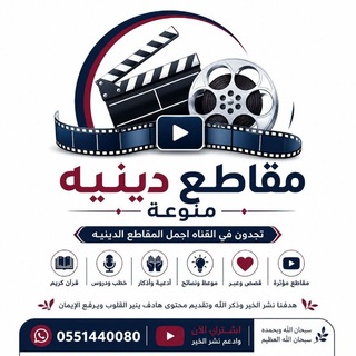 Аватар канала روائع الفيديو