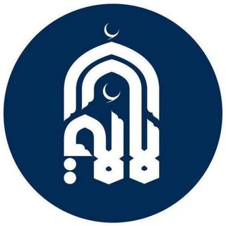 الائمة الاثنا عشر channel avatar