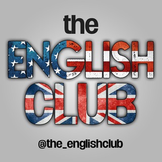 Аватар канала (the) English Club