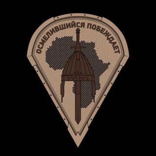 The African Corps channel avatar