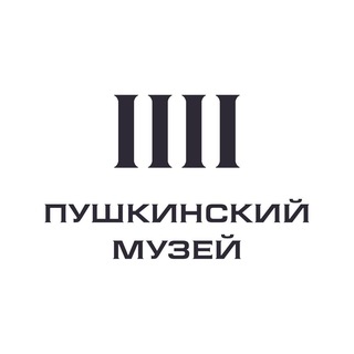 Аватар канала Пушкинский музей