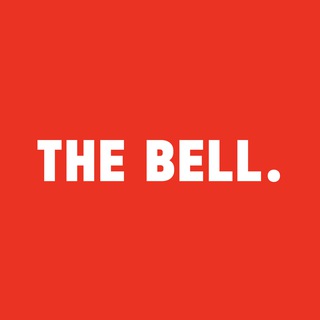 Аватар канала The Bell
