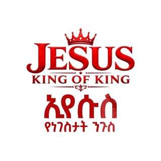 Аватар канала አዶናይ