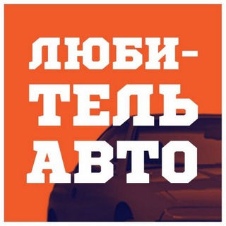 Аватар канала Любитель авто Mercedes BMW Audi (Albert Stern)