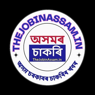 TheJobinAssam.in channel avatar