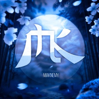 Аватар канала Maknemy