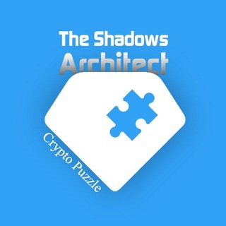 Аватар канала The Shadows Architect (Crypto Puzzle)