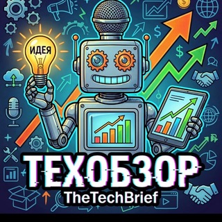 Аватар канала Техобзор