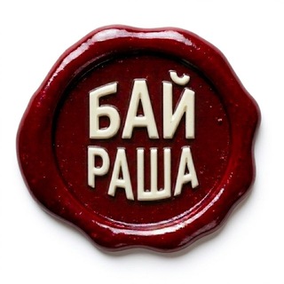 трендс бай раша channel avatar