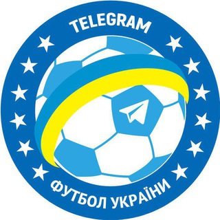 Аватар канала ФУТБОЛ УКРАЇНИ
