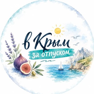 Туристский центр Крыма channel avatar