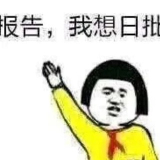 表情包👾贴纸 channel avatar