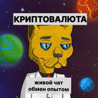 Аватар канала Криптовалюта Runblox NFT проекты чат