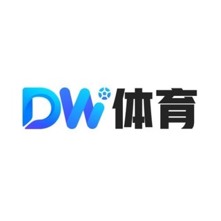 Аватар канала DW体育官方频道