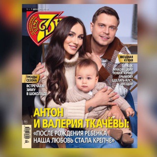 ТКАЧЁВА. ЛИЧНОЕ channel avatar