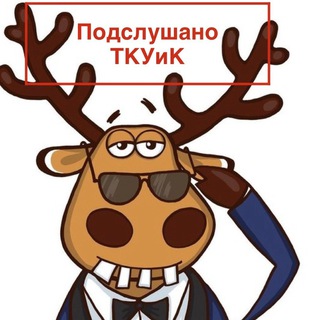 Аватар канала Подслушано АИТУ
