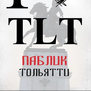 Аватар канала ТОЛЬЯТТИ