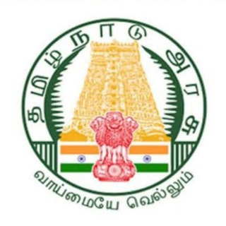 TNPSC Job - Official channel avatar