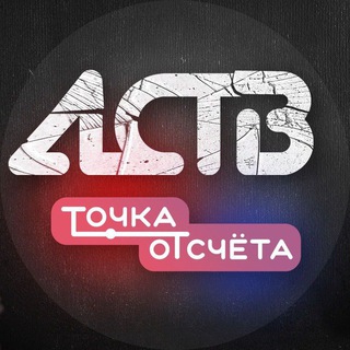 ЧП, ДТП. Сахалин - Точка отсчёта channel avatar
