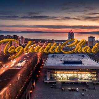 Аватар канала Ламповый Чат Тольятти