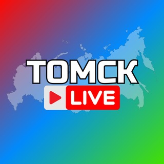 Томск Онлайн channel avatar