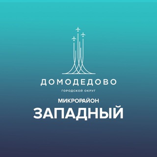 Аватар канала Микрорайон Западный
