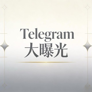东南亚新闻吃瓜-猎奇大曝光 channel avatar