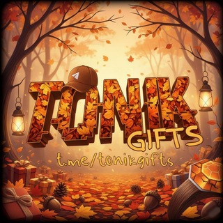Аватар канала Tonik gifts