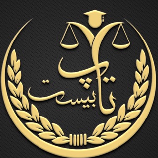 Аватар канала تاپ بیست