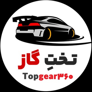 Аватар канала خودرو | اخبار و قیمت