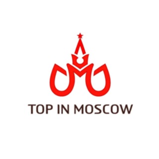 Аватар канала Top In Moscow - Афиша лучших мест для посещения в Москве
