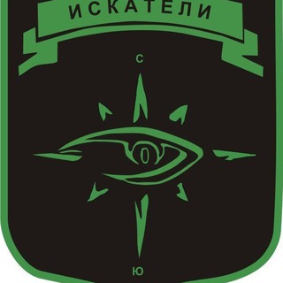 Аватар канала ИСКАТЕЛИ MSK