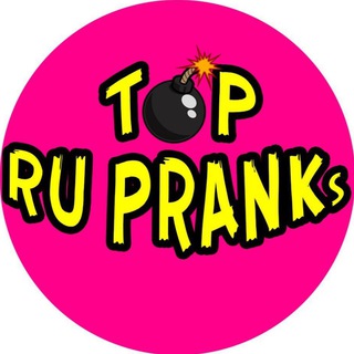 Аватар канала TOP RU PRANKs