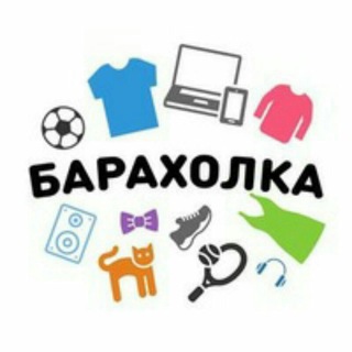 Торонто - барахолка channel avatar
