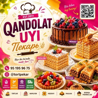 Пекарь🎂EST.2011. channel avatar