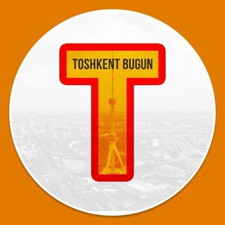 Аватар канала Тошкент Бугун | Toshkent Bugun