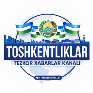 Аватар канала toshkentliklar24