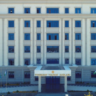Toshkent viloyati sudlari | Rasmiy kanali channel avatar