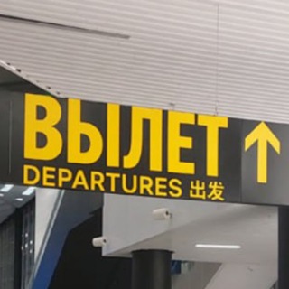 Туры из Сибири - Новосибирск, Томск, Омск, Кузбасс, Алтай, Красноярск, Иркутск channel avatar