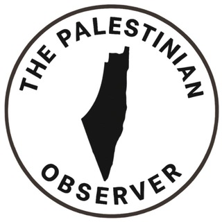Аватар канала The Palestinian Observer