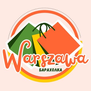 Барахолка I Варшава channel avatar