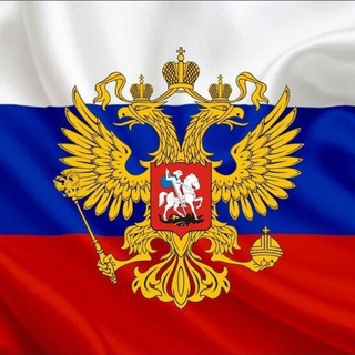 Аватар канала Новости России