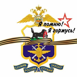 Транспортная полиция Прибайкалья channel avatar