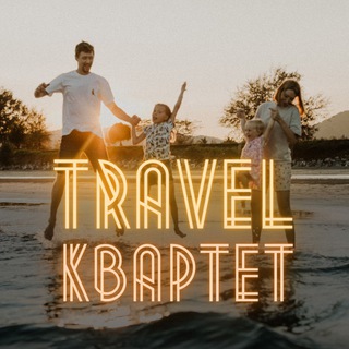 Travel Квартет | Как дела в Европе? channel avatar