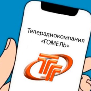 Аватар канала TVRGOMEL.BY